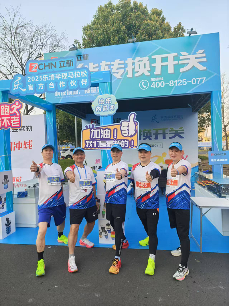 Zhejiang MBI Universal Switch