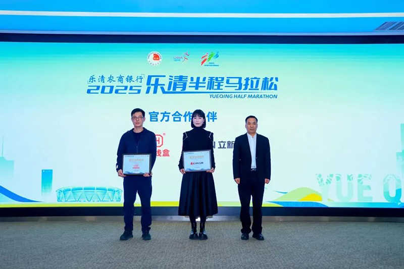 Zhejiang MBI Universal Switch