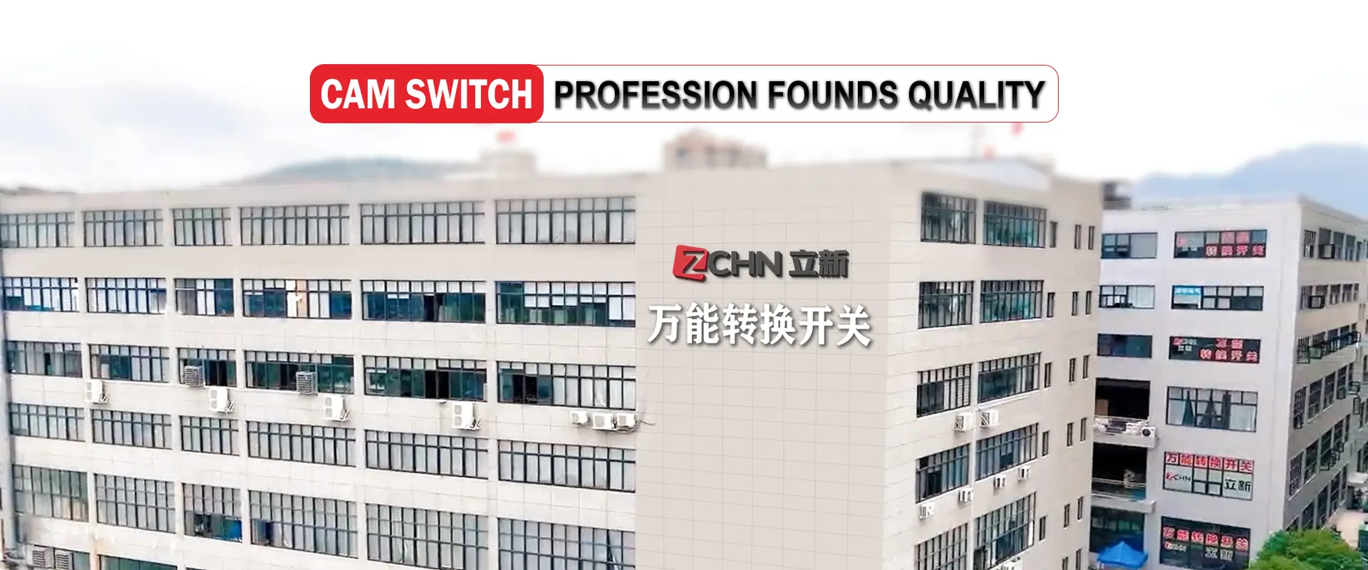 Zhejiang MBI Traction Equipment Co., Ltd.