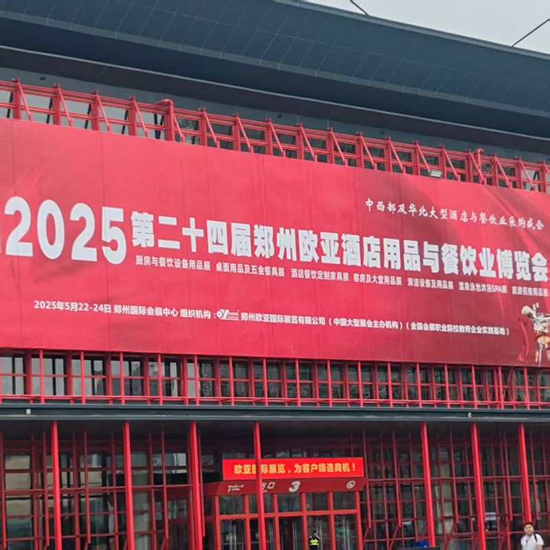 Zhejiang MBI Universal Transfer Switch Shines at the 2025 Zhengzhou Eurasia Exhibition
