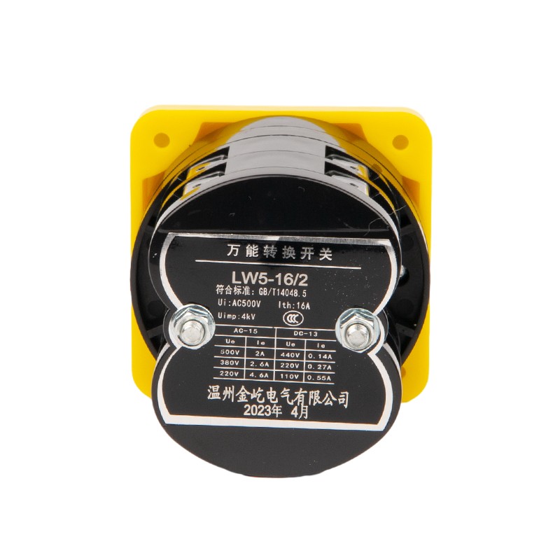 LW5-16A/2P Changeover Switch
